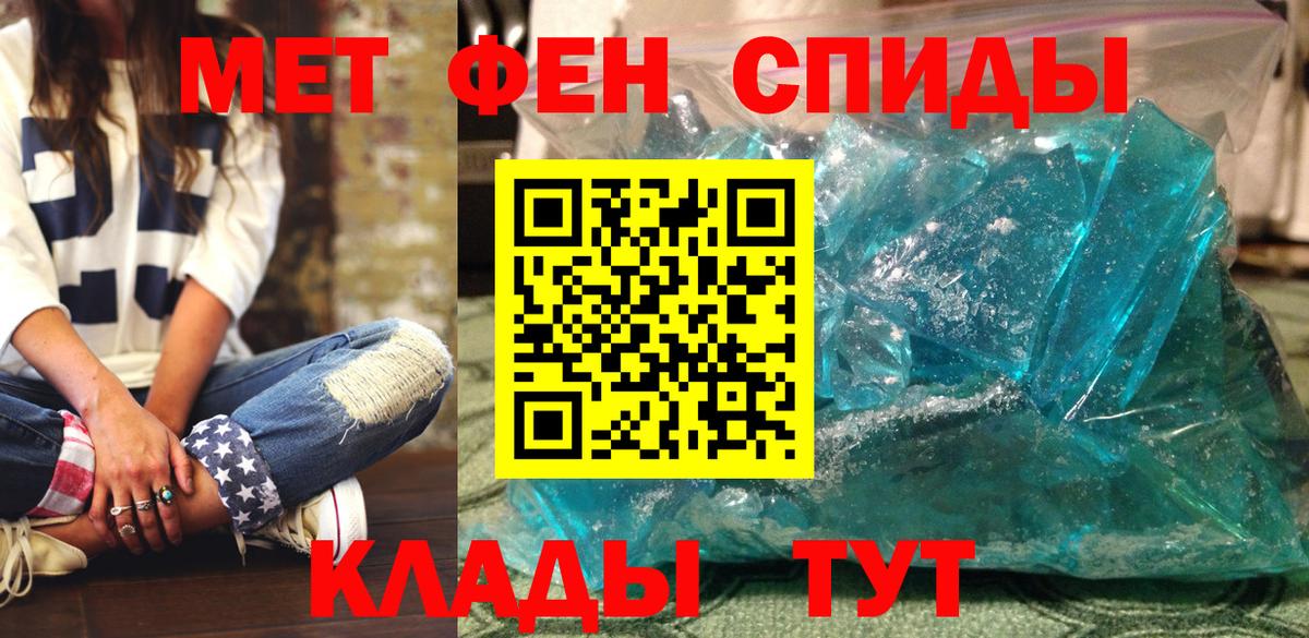 Лабинск  АМФЕТАМИН  Вход с VPN  Amphetamine  АМФ Premium 