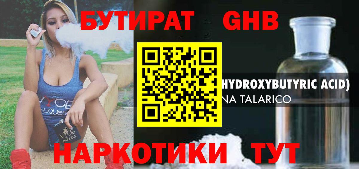 Псилоцибиновые грибы Лабинск