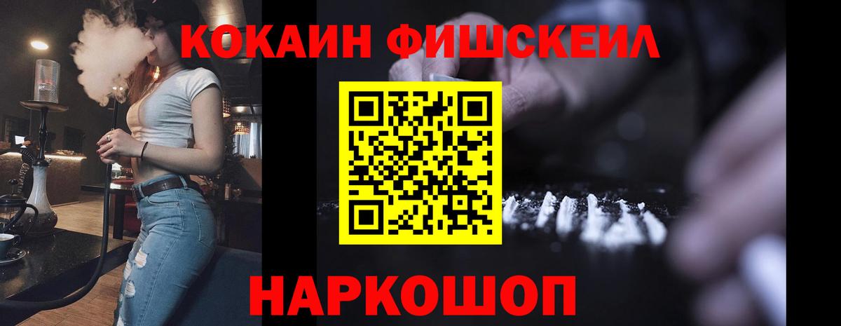Кокаин 97%  КОКАИН  КОКАИН Перу  Лабинск  Вход с VPN 