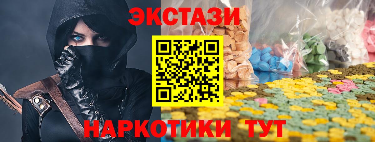 ЭКСТАЗИ Punisher Лабинск