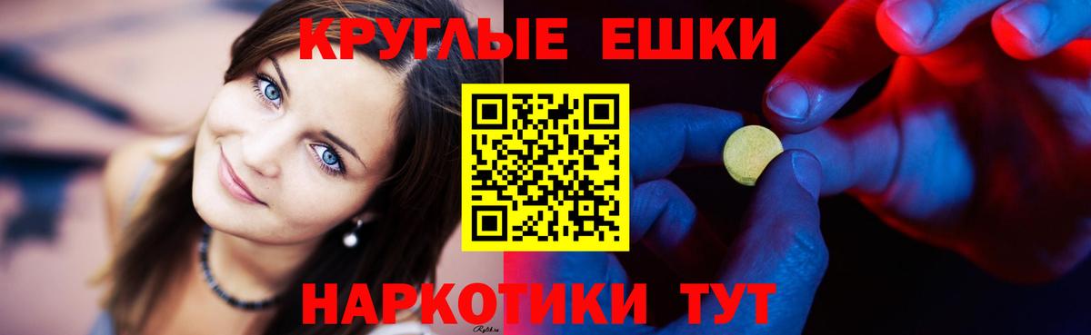 omg ссылки  Экстази круглые  Ecstasy 250 мг  Вход с VPN  Лабинск 