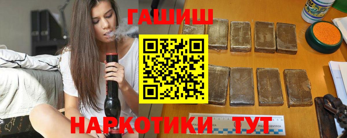 ГАШ AMNESIA HAZE Лабинск