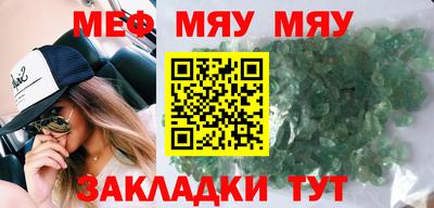 скорость Жуковский