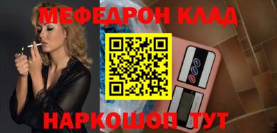 скорость Жуковский