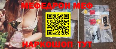 мескалин Заводоуковск