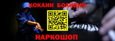 соль ск Заволжье
