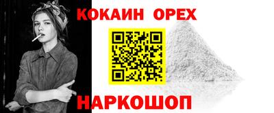 мескалин Заводоуковск