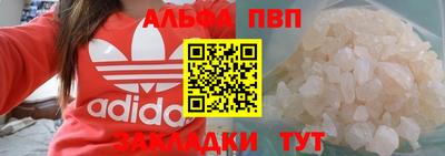 скорость Жуковский