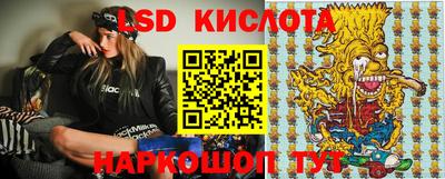 мескалин Заводоуковск