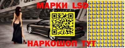 мескалин Заводоуковск