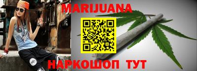 мескалин Заводоуковск
