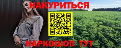 соль ск Заволжье