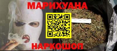мескалин Заводоуковск