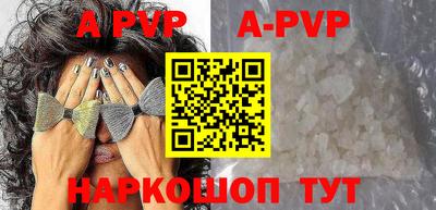 скорость Жуковский