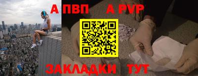 мескалин Заводоуковск