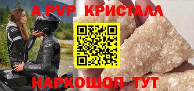 соль ск Заволжье