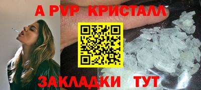 соль ск Заволжье