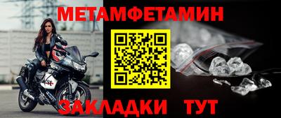 соль ск Заволжье
