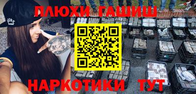 соль ск Заволжье