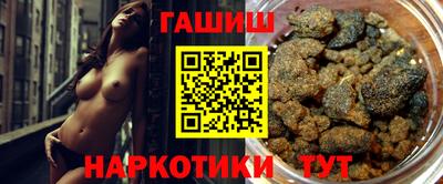 соль ск Заволжье