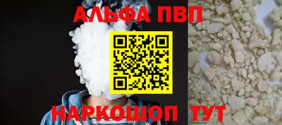 скорость Жуковский
