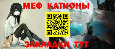 мескалин Заводоуковск