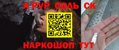 скорость Жуковский