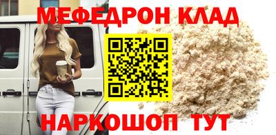соль ск Заволжье