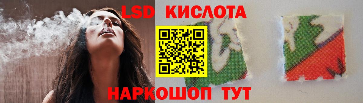 Лабинск  Лсд 25 экстази ecstasy  Лсд 25 экстази кислота  LSD-25 экстази  Вход с VPN 