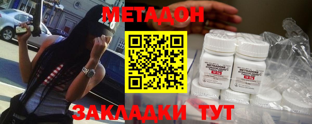 Марихуана  Лабинск  Меф кристаллы  Вход с VPN  Кокаин 