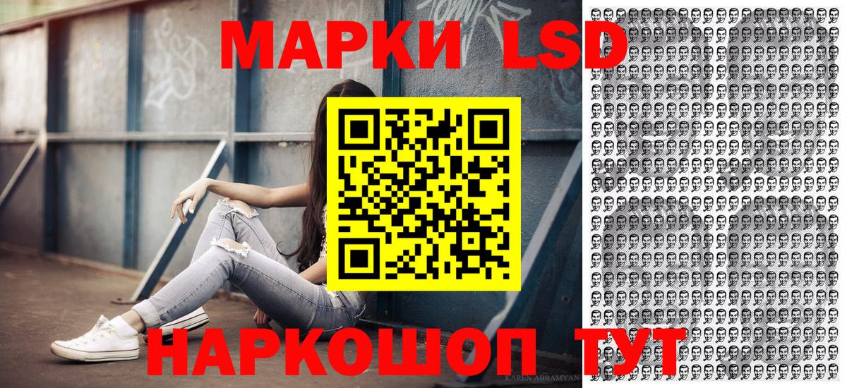 купить   Марки NBOMe 1,5мг  Вход с VPN  Марки NBOMe 1,5мг  Лабинск 