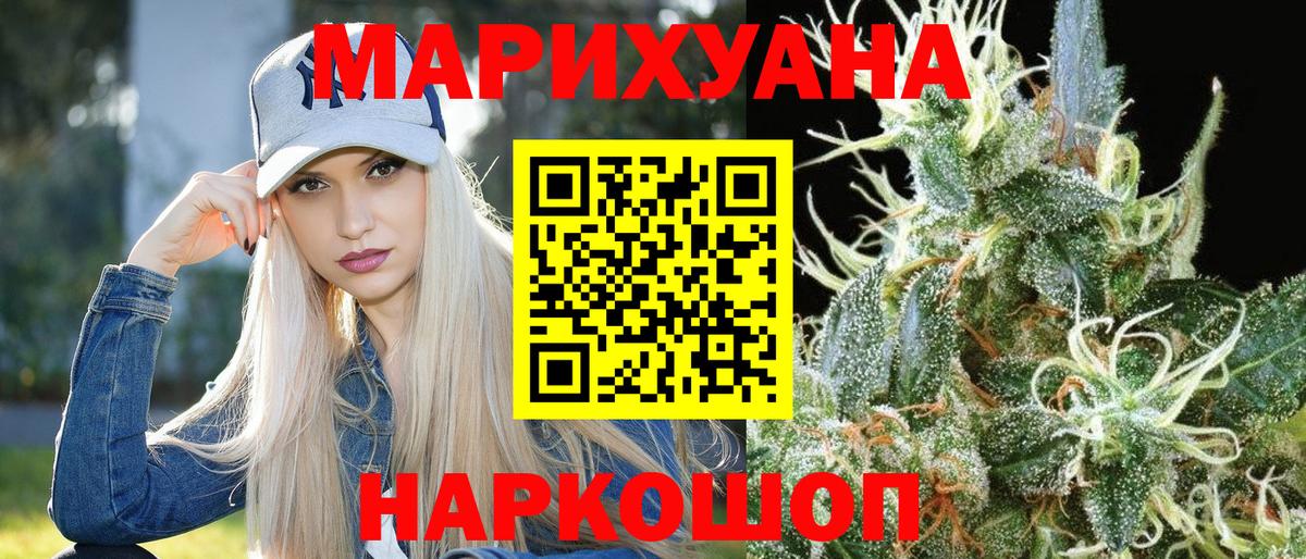 Лабинск  Шишки марихуана Amnesia  Марихуана план  Канабис план  Вход с VPN 