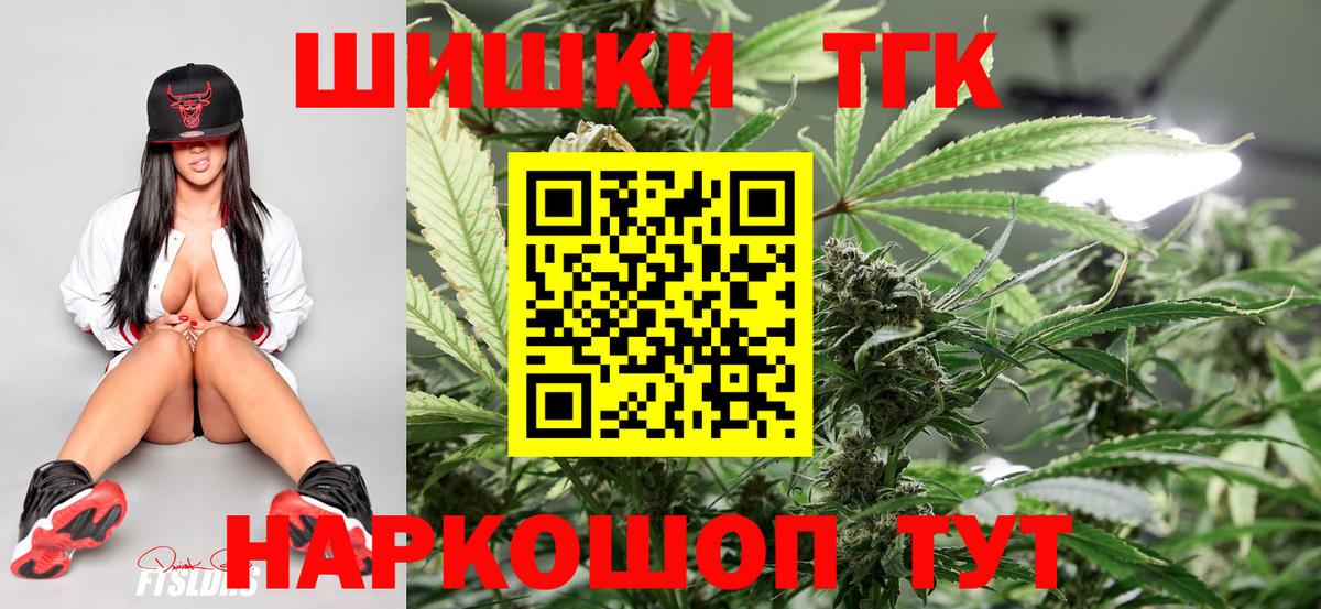 Каннабис Bruce Banner Лабинск